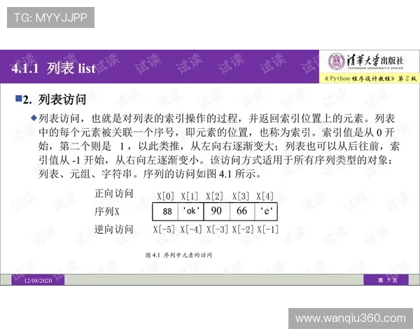波胆大数据预测准确率避坑指南彩票数字高频玩法 波胆大数据预测准确率避坑指南彩票数字高频玩法